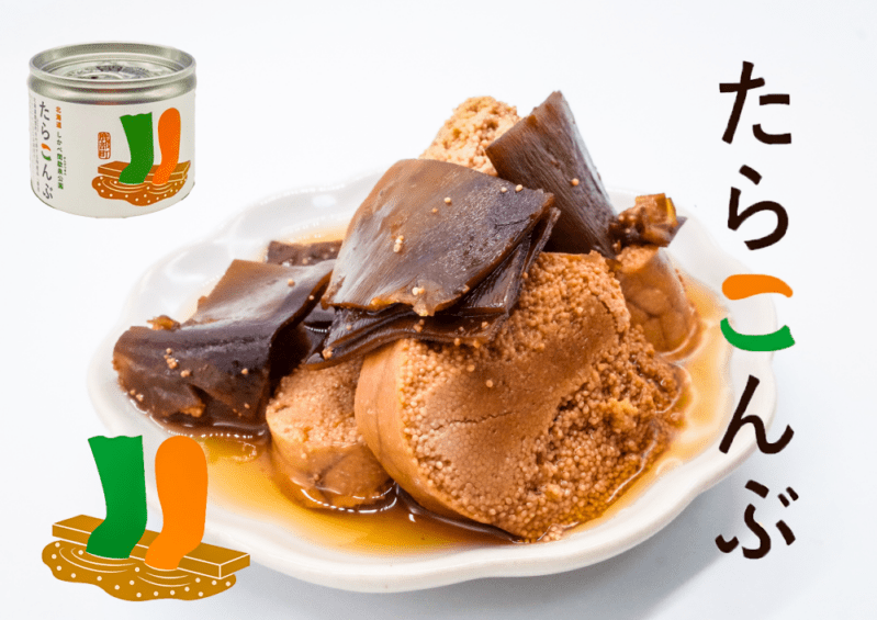 道の駅しかべ間歇泉公園限定 鹿部産たらこと昆布の美味しさを缶詰でお届け!たらこんぶ 60g 3個セット