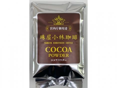 宮内庁御用達]ご自宅用ココア袋入り300g×2セット | コーヒー・紅茶