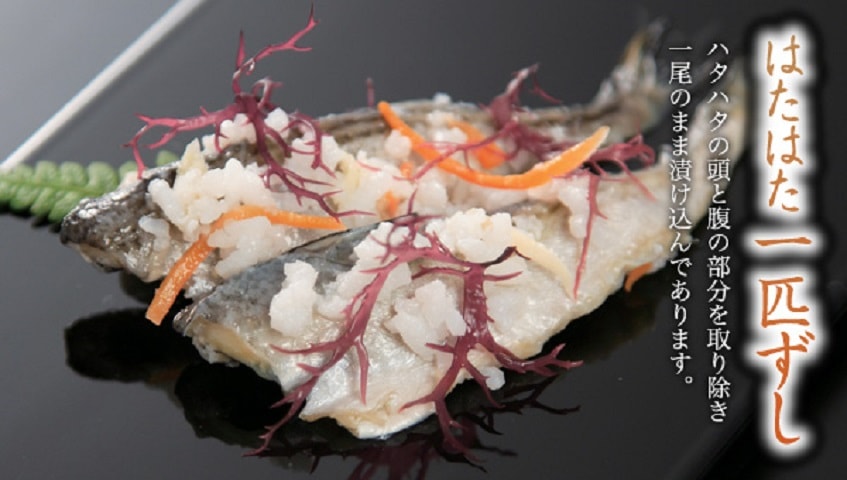 ハタハタ一匹ずし700g樽