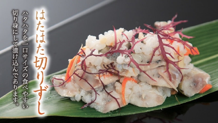 ハタハタ切りずし700g樽