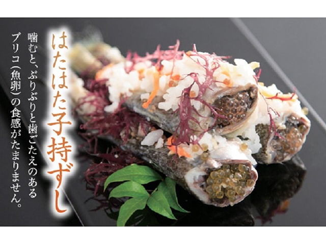 ハタハタ子持ちずし700g樽