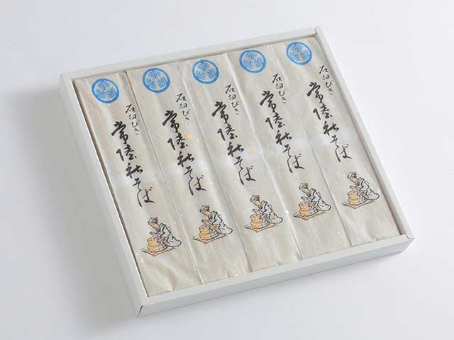 茨城県産  石臼びき　常陸秋そば200g×5本(秋-5)(約10人前)