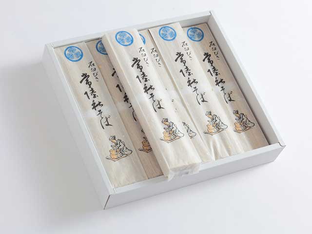 茨城県産  石臼びき　常陸秋そば200g×10本(秋-10)(約20人前)