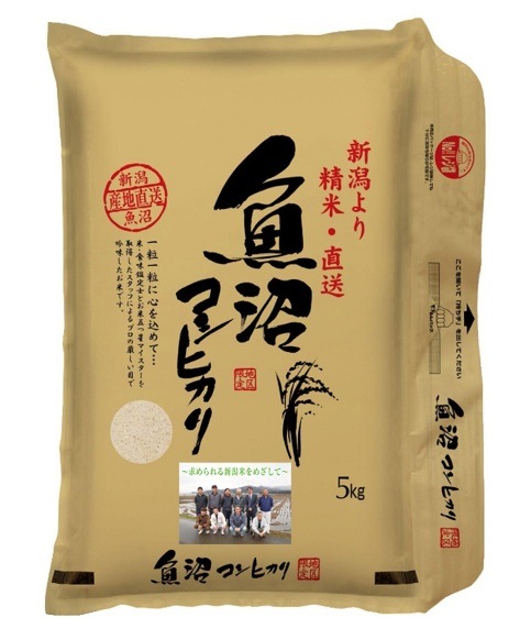 魚沼産コシヒカリ　5kg