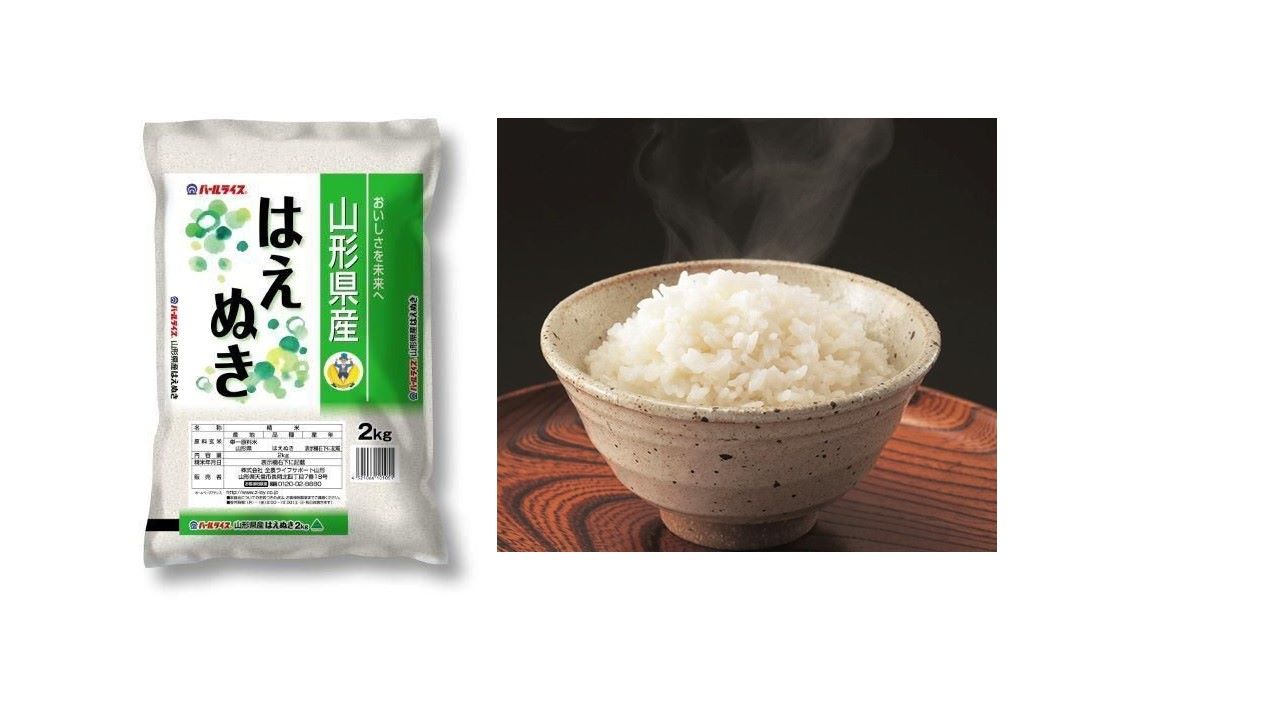 山形県産　はえぬき　精米2kg