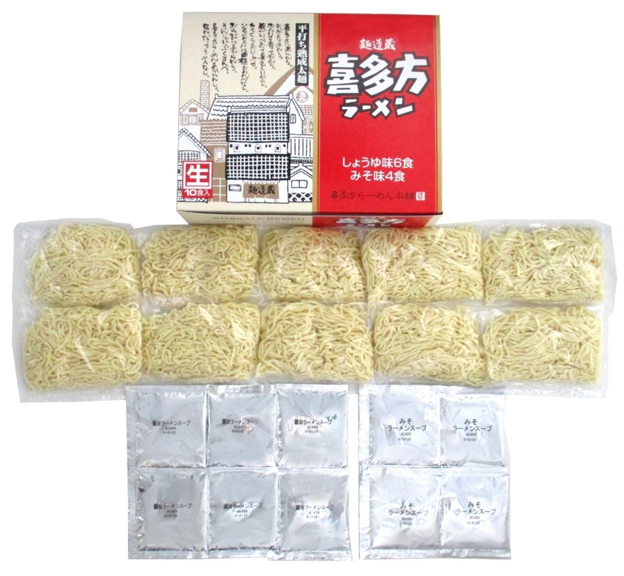 喜多方ラーメン(生麺10食)　　土産箱