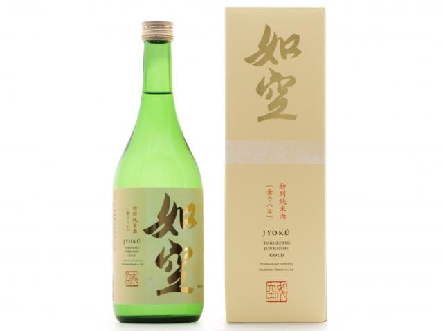 如空　特別純米酒金ラベル