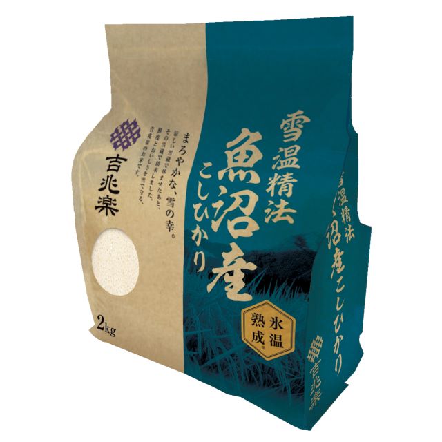 [雪温精法　氷温熟成]魚沼産こしひかり　2kg
