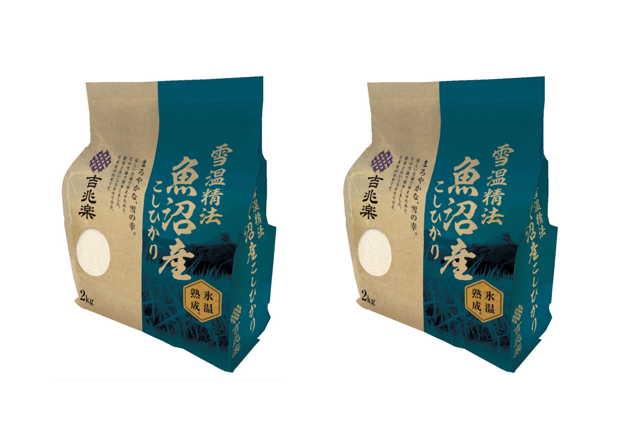 [雪温精法　氷温熟成]魚沼産こしひかり(2kg×2)計4kg