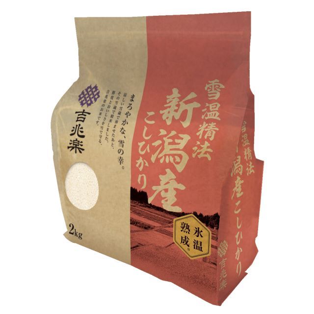 [雪温精法　氷温熟成]新潟産こしひかり 2kg