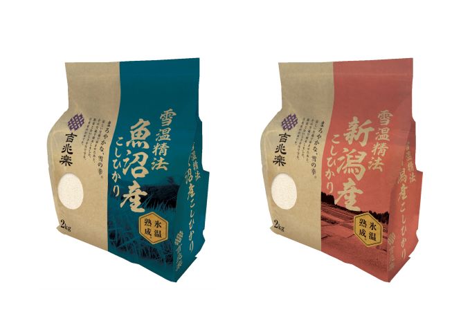 [雪温精法　氷温熟成]こしひかり食べ比べ　各2kg　計4kg