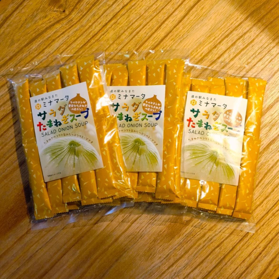 道の駅みなまた サラダたまねぎスープ3袋セット