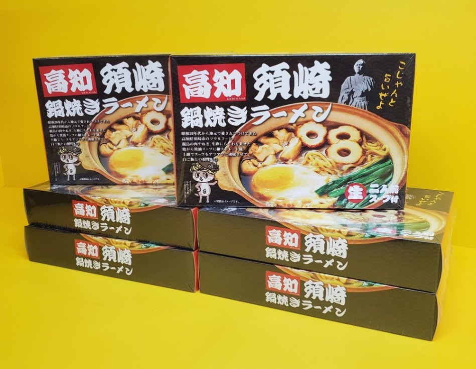 道の駅かわうその里すさき 須崎鍋焼きラーメン 半生タイプ 2人前 6箱セット