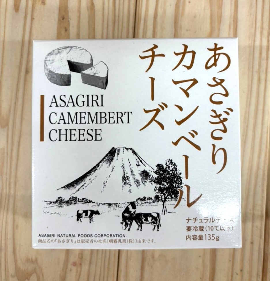 道の駅朝霧高原 富士山の恵み 人気のチーズ・ラスク・ソーセージ豪華詰め合わせ
