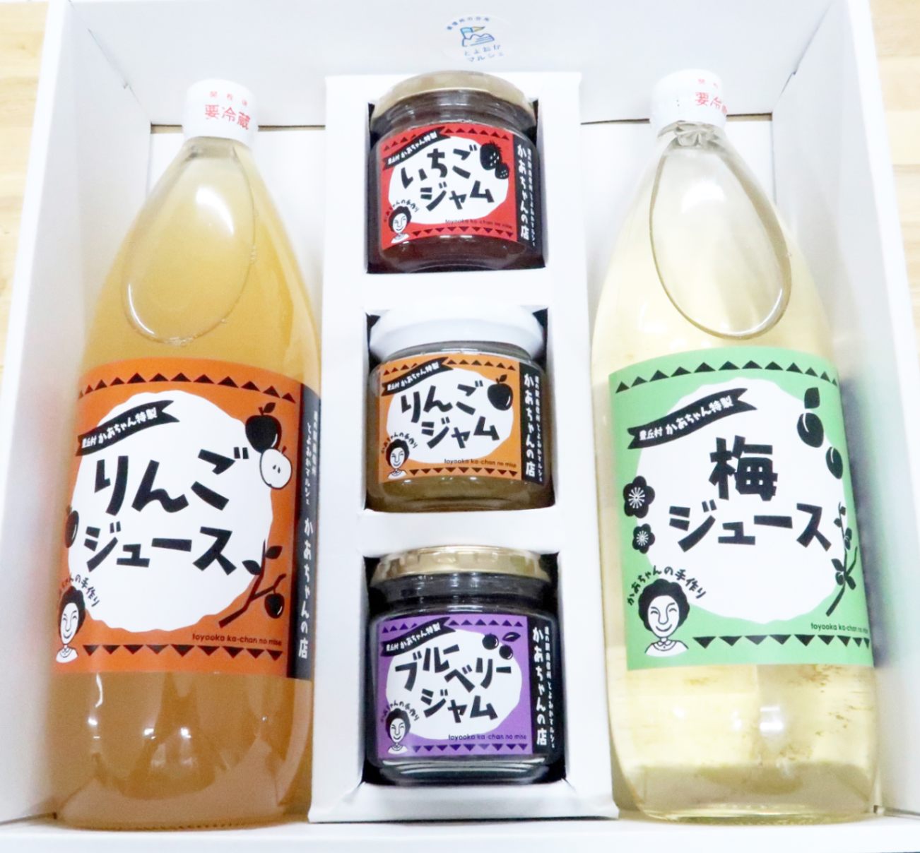 道の駅 南信州とよおかマルシェ限定 3種のジャム&りんご、梅ジュースセット(とよマルかあちゃんギフト3)