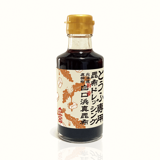 道の駅しかべ間歇泉公園限定 真昆布の旨味を凝縮!とうふ専用昆布ドレッシング 180ml 3本セット