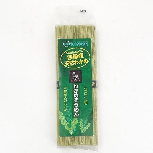 道の駅むなかた限定 宗像産天然わかめと九州産小麦粉使用 わかめそうめん 6個セット