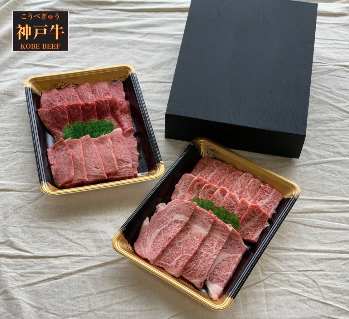 道の駅但馬のまほろば限定 神戸牛特選焼肉セット「極」化粧箱入り 750g(ロース150g・特選カルビ200g・赤身400g)