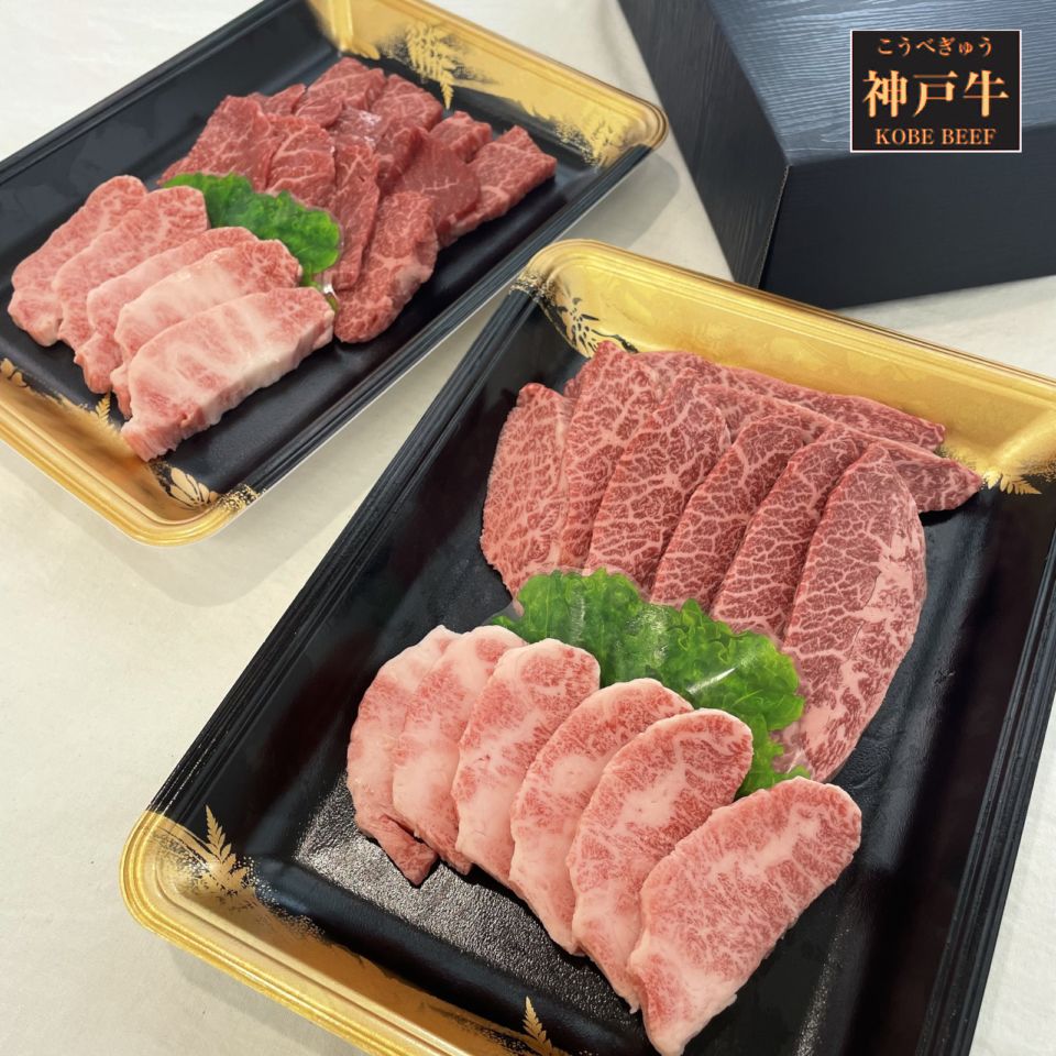 道の駅但馬のまほろば限定 神戸牛特選焼肉セット「三昧」化粧箱入り 700g(希少部位300g・バラカルビ200g・赤身200g)
