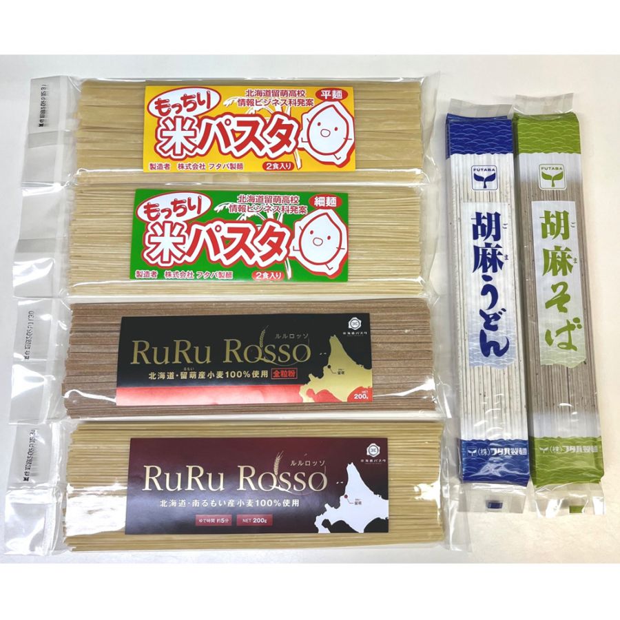 道の駅るもい 北海道産小麦にとことんこだわった 留萌の和洋乾麺詰め合わせ 全6種セット