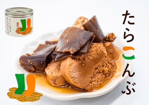 道の駅しかべ間歇泉公園限定 鹿部産たらこと昆布の美味しさを缶詰でお届け!たらこんぶ 60g 3個セット