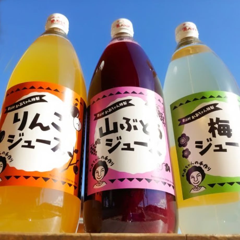 道の駅 南信州とよおかマルシェ限定 3種ジュースセット(とよマルかあちゃんギフト1)