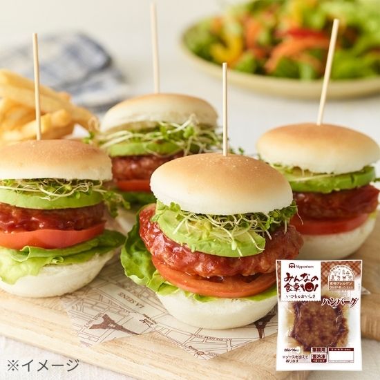 お家でハンバーガーセット