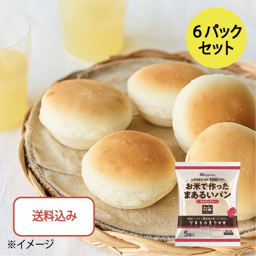 米粉パン詰め合わせ６／12製造はなこ 米粉パン詰め合わせ6／12製造はなこ 米粉パン詰め合わせ6／12