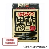 ウェルネス通販サイト／Table for Allーニッポンハム