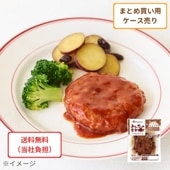 リニューアル】【まとめ買い】ハンバーグ(10パック)