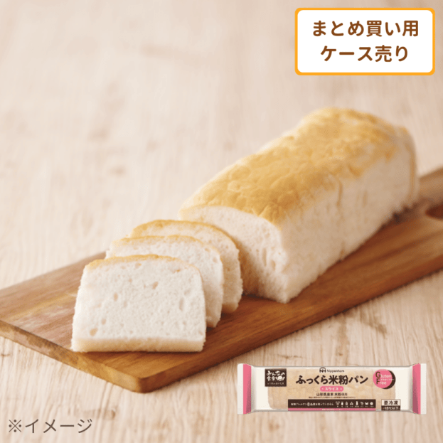 まとめ買い】ふっくら米粉パンスライスセット（10本）