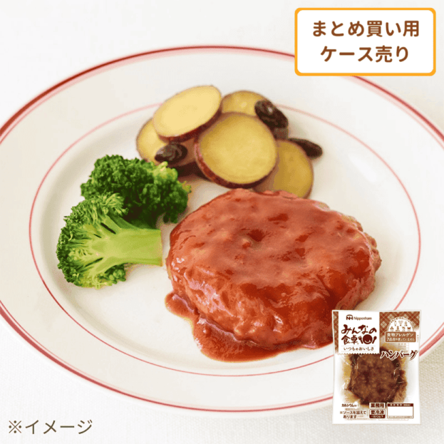 まとめ買い】ハンバーグ(10パック)