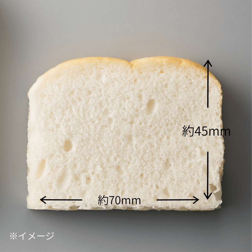 復刻！もっちり食感の米粉パンスライス