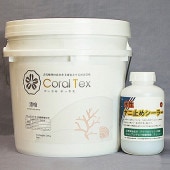 μCoral Tex ƥå٤26 ˻ߤ᥷顼åȡ15.5kg/20kg