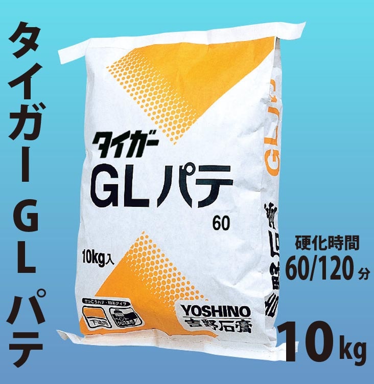 Amazon.co.jp: 特級 吉野石膏 (10kg) : ホビー