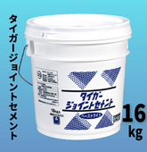 �����йѡ������������祤��ȥ����ȡ��ڡ����ȥ饤��16kg/4kg