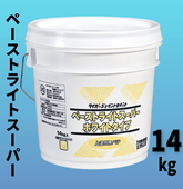�����йѡ������������祤��ȥ����ȡ��ڡ����ȥ饤�� �����ѡ��ۥ磻�ȥ����� 14kg