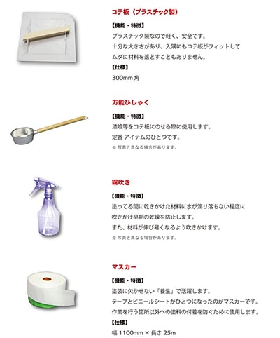 �ȥ饤���륳�ƥ��å� ���μ���  �������ƥå����Ⱥ���ƻ��Τ����ʥ��åȡ����٤�26���� ����15.5kg/��������20kg