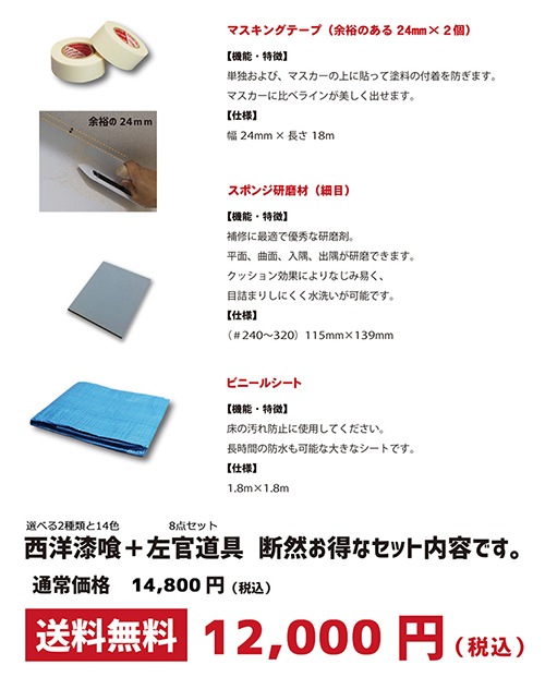 �ȥ饤���륳�ƥ��å� ���μ���  �������ƥå����Ⱥ���ƻ��Τ����ʥ��åȡ����٤�26���� ����15.5kg/��������20kg