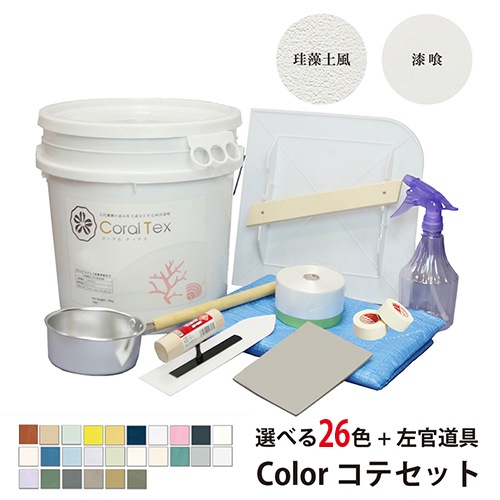 �ȥ饤���륳�ƥ��å� ���μ���  �������ƥå����Ⱥ���ƻ��Τ����ʥ��åȡ����٤�26���� ����15.5kg/��������20kg