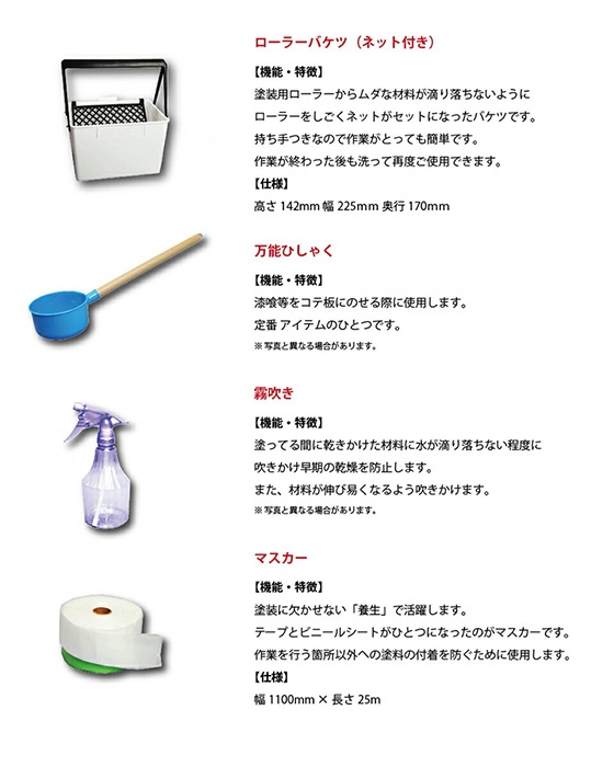 ȥ饤顼å   ƥåƻΤʥåȡ٤26˼15.5kg