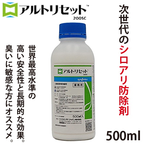 ���������ɽ��� ���󥸥��� ����ȥꥻ�å� 200SC��500ml