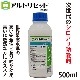 ���������ɽ��� ���󥸥��� ����ȥꥻ�å� 200SC��500ml