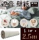 TGLASSʥƥ饹 ƥåʶ1m2.5måȡɲ/ɲײ