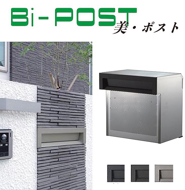 Bi-Post�������ݥ��ȡ������߼��ݥ��� ������� 2BVP ͹�ؼ��� �᡼��ܥå���