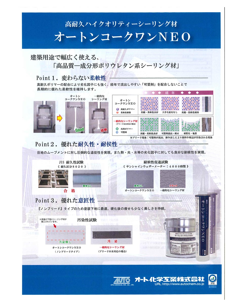 �����Ȳ��ع��ȡ������ȥ� ���������NEO��320ml�� �����ȥ�å���1�ܡʥۥ磻�ȡ�