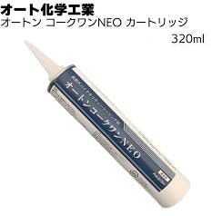 �����Ȳ��ع��ȡ������ȥ� ���������NEO��320ml�� �����ȥ�å���1�ܡʥۥ磻�ȡ�