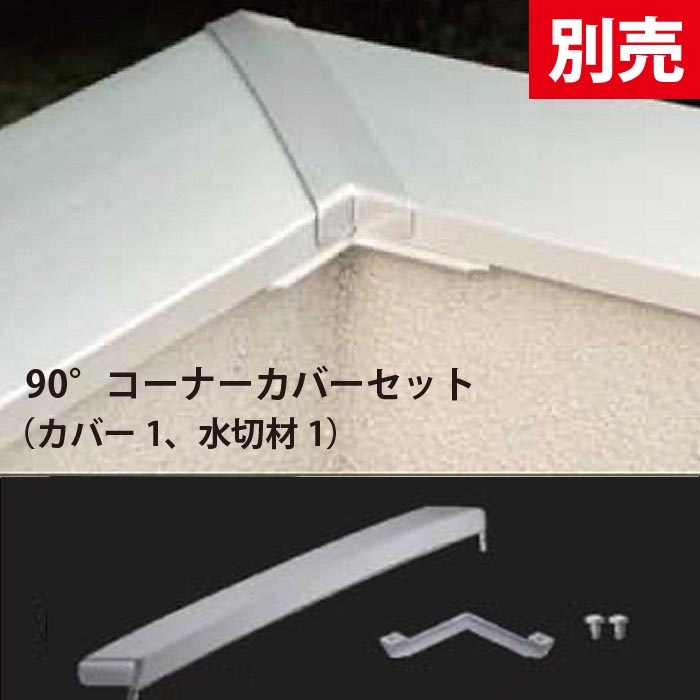 ����߳��� ��Bi Casa�סʥӥ����������ޡ� DIY���åȡ����٤�2���ˢ�Ĺ��2051��4100mm�ޤ�