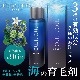 ޤ줿 Ӻ MARIMO ޥ⥹ 120ml 륳ե꡼ ̵ź 