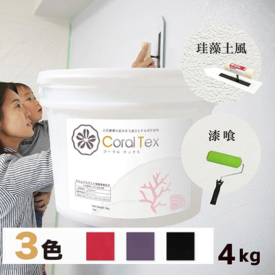 ���μ�����Coral Tex �������ƥå�����4kg  ���٤�3���ʥץ�ߥ��५�顼��